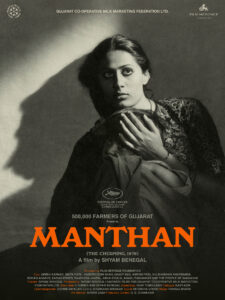 Poster manthan